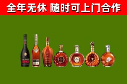 义市回收洋酒