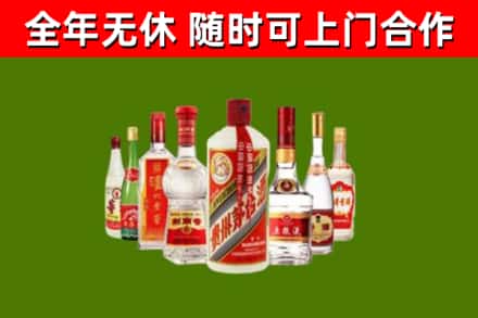 义市回收名酒