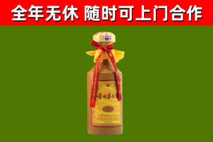 义市回收15年份茅台