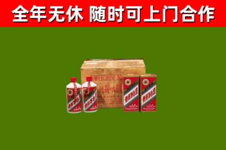 义市回收老茅台酒