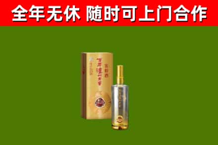 义市回收泸州老窖