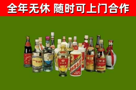 义市回收白酒