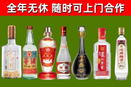 义市回收名酒